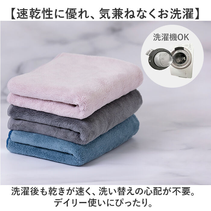 BACKYARD FAMILY「吸水タオル 髪 大きめ 通販 ヘアドライタオル ヘアドライ 速乾 タオル ドライヤー 時短」|タオル|