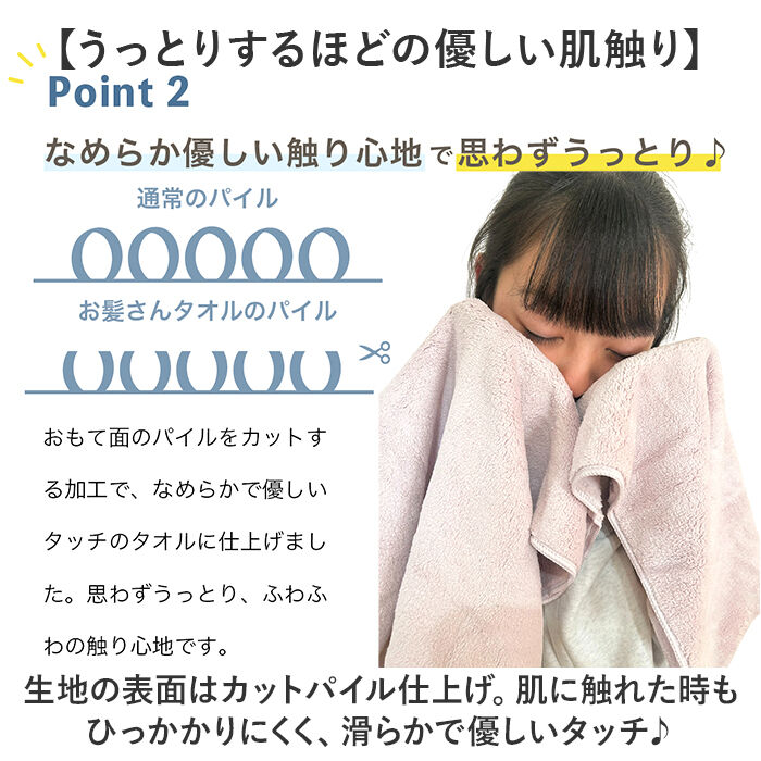 BACKYARD FAMILY「吸水タオル 髪 大きめ 通販 ヘアドライタオル ヘアドライ 速乾 タオル ドライヤー 時短」|タオル|