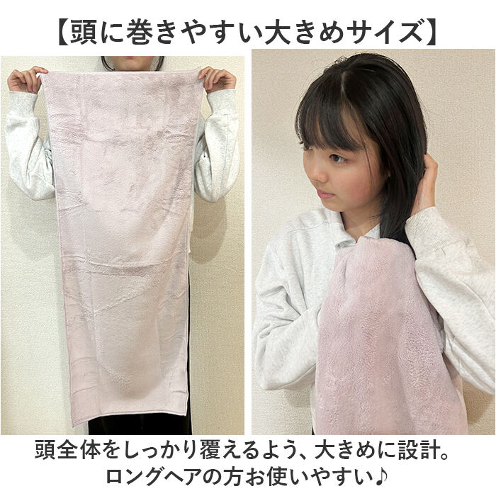 BACKYARD FAMILY「吸水タオル 髪 大きめ 通販 ヘアドライタオル ヘアドライ 速乾 タオル ドライヤー 時短」|タオル|