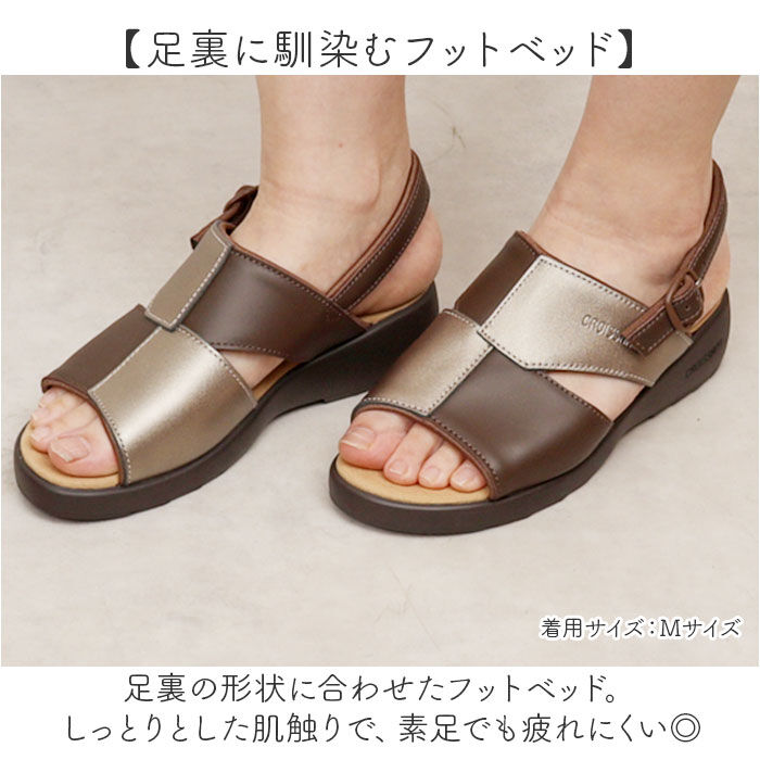 BACKYARD FAMILY「クロワッサン サンダル CR4599 通販 日本製 レディース ストラップサンダル ローヒール」|サンダル|