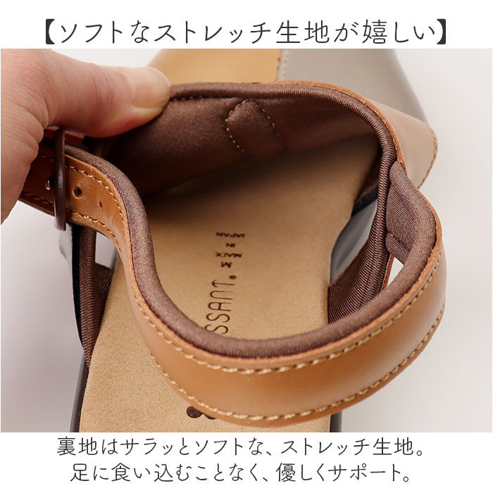 BACKYARD FAMILY「クロワッサン サンダル CR4599 通販 日本製 レディース ストラップサンダル ローヒール」|サンダル|