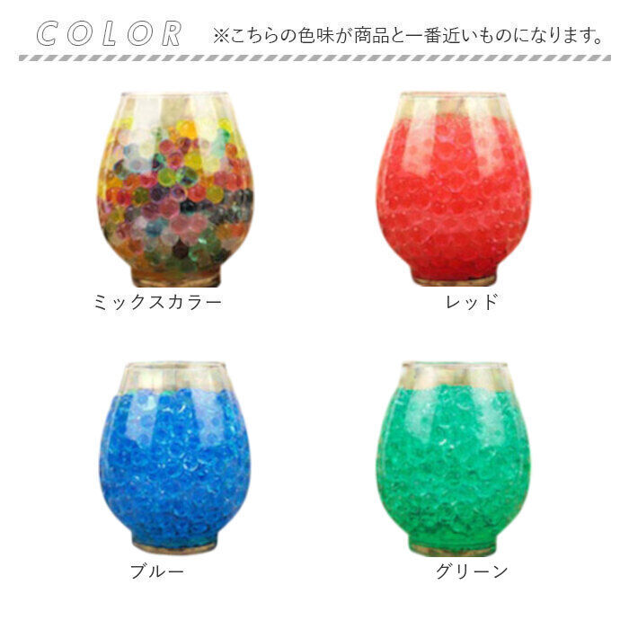 BACKYARD FAMILY「水で膨らむ ぷよぷよボール Sサイズ 通販 ジェリーボール 水耕栽培 水でふくらむ 植物栽培用」|その他|