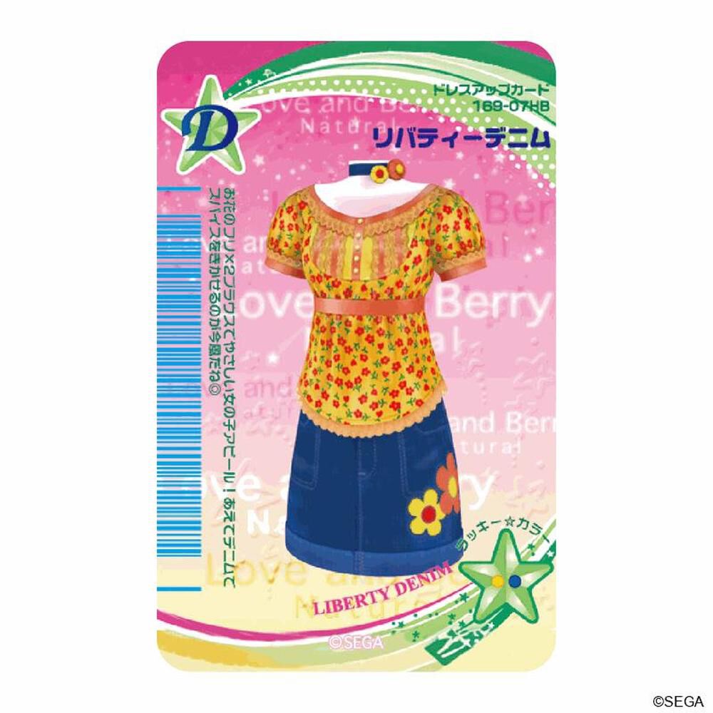 商品画像