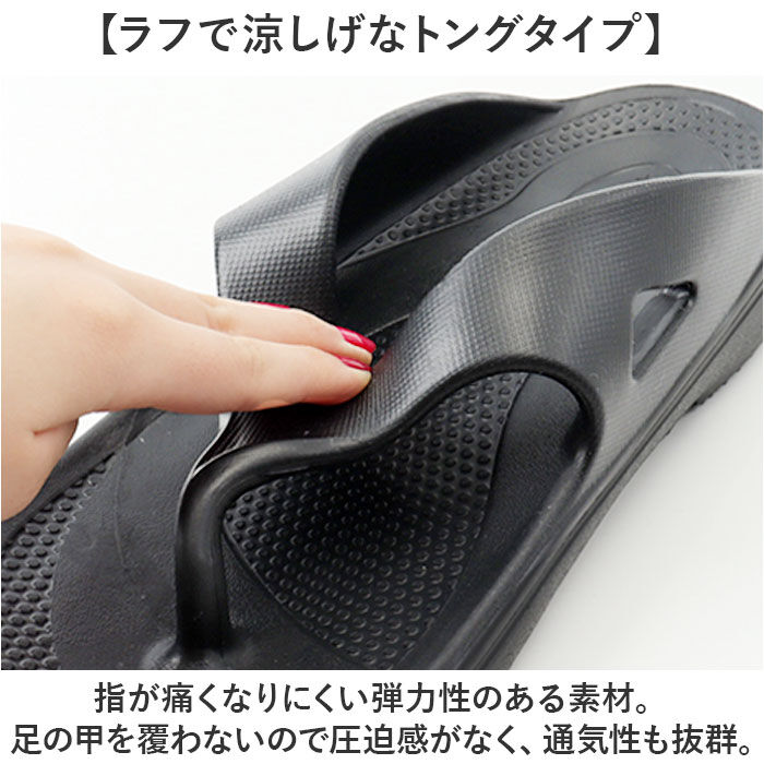 BACKYARD FAMILY「サンダル トング メンズ 通販 トングサンダル メンスサンダル ビーチサンダル」|サンダル|