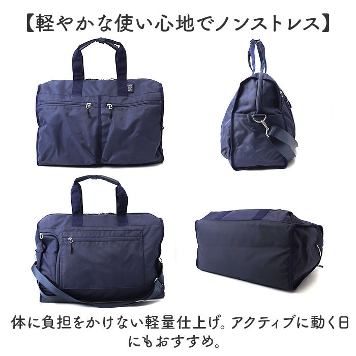 BACKYARD FAMILY「アネロ ボストン 2way ATM0951 通販 anello ボストンバッグ ボストンバック」|ボストンバッグ|