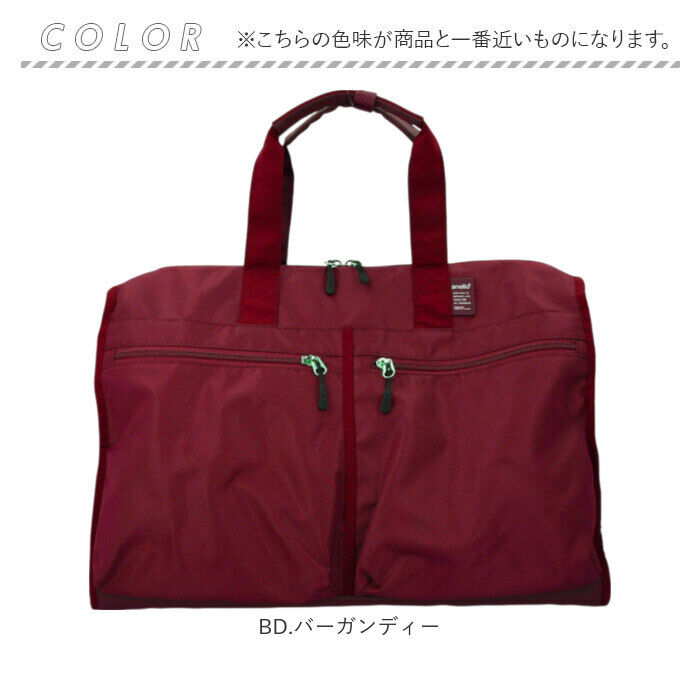 BACKYARD FAMILY「アネロ ボストン 2way ATM0951 通販 anello ボストンバッグ ボストンバック」|ボストンバッグ|