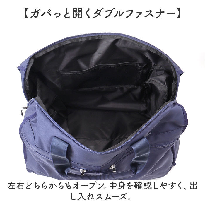 BACKYARD FAMILY「アネロ ボストン 2way ATM0951 通販 anello ボストンバッグ ボストンバック」|ボストンバッグ|