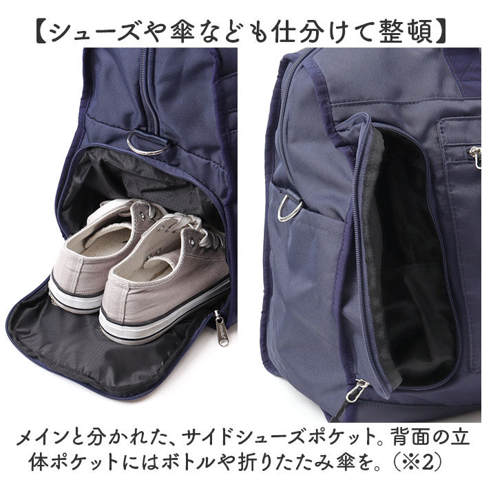 BACKYARD FAMILY「アネロ ボストン 2way ATM0951 通販 anello ボストンバッグ ボストンバック」|ボストンバッグ|