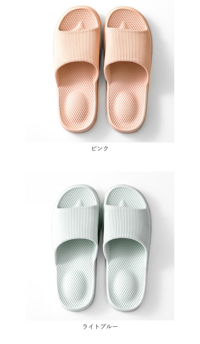 BACKYARD FAMILY「スリッパ 洗える 通販 夏用ルームシューズ トイレスリッパ ベランダ eva サンダル」|ルームシューズ|