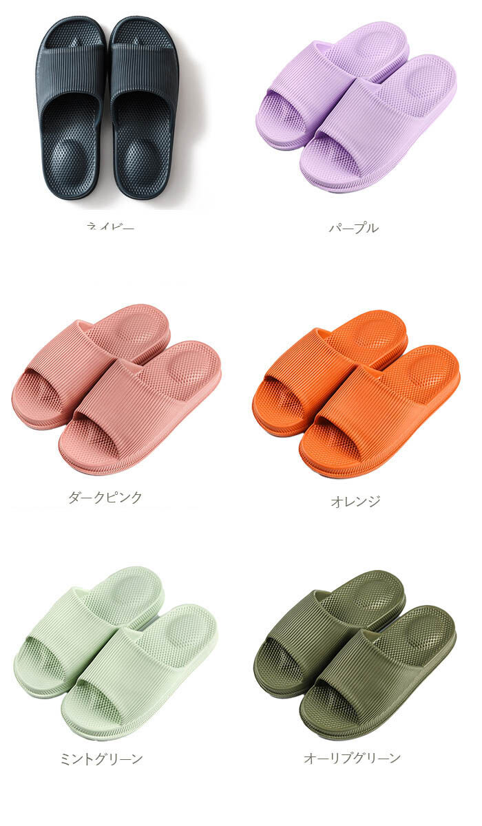 BACKYARD FAMILY「スリッパ 洗える 通販 夏用ルームシューズ トイレスリッパ ベランダ eva サンダル」|ルームシューズ|