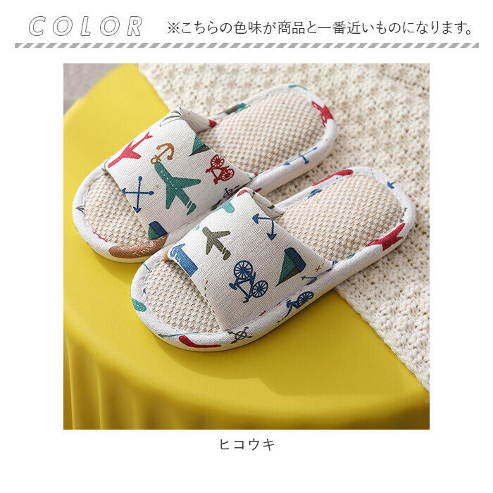 BACKYARD FAMILY「子供用 スリッパ 通販 ルームシューズ 室内履き サンダル キッズ 18 19 20 21 22」|ルームシューズ|