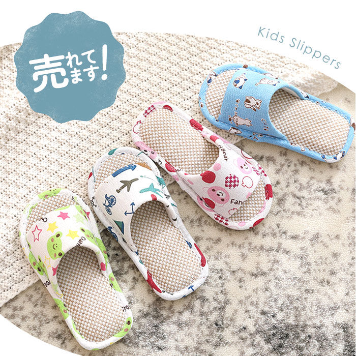 BACKYARD FAMILY「子供用 スリッパ 通販 ルームシューズ 室内履き サンダル キッズ 18 19 20 21 22」|ルームシューズ|