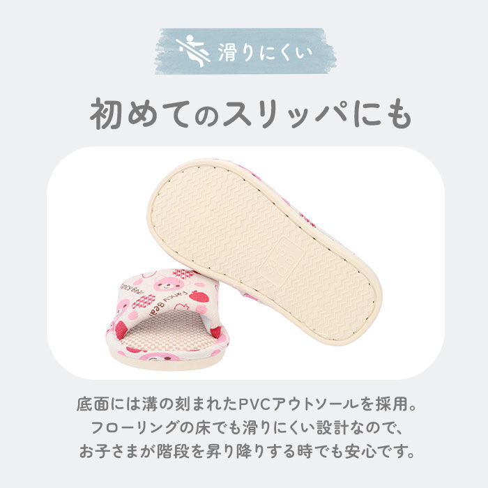 BACKYARD FAMILY「子供用 スリッパ 通販 ルームシューズ 室内履き サンダル キッズ 18 19 20 21 22」|ルームシューズ|