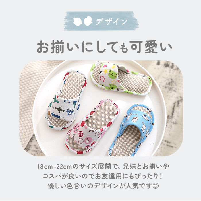 BACKYARD FAMILY「子供用 スリッパ 通販 ルームシューズ 室内履き サンダル キッズ 18 19 20 21 22」|ルームシューズ|