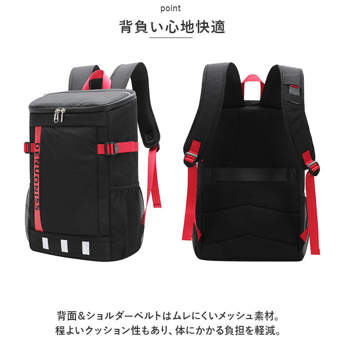 BACKYARD FAMILY「保冷バッグ リュック 通販 保冷リュック 大容量 クーラーバッグ クーラーバック 保冷 ファスナー」|リュック|