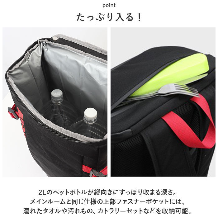 BACKYARD FAMILY「保冷バッグ リュック 通販 保冷リュック 大容量 クーラーバッグ クーラーバック 保冷 ファスナー」|リュック|