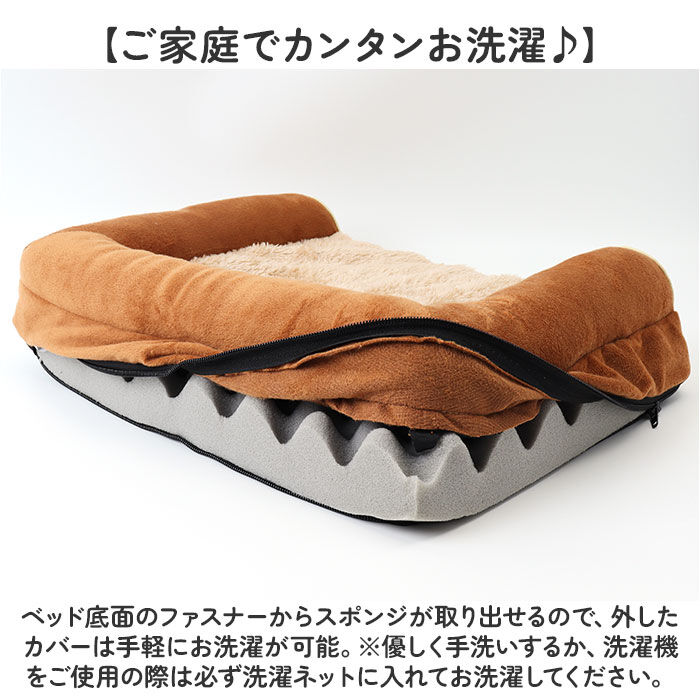 BACKYARD FAMILY「ペットベッド 洗える M 犬 通販 ソファー ソファ ペットベット クッション ベッド ベット」|その他|