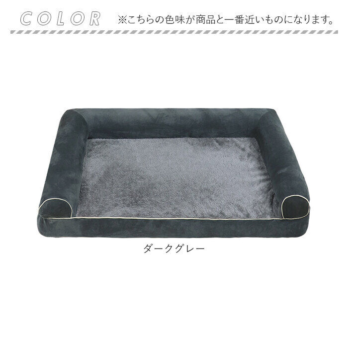 BACKYARD FAMILY「ペットベッド 洗える M 犬 通販 ソファー ソファ ペットベット クッション ベッド ベット」|その他|