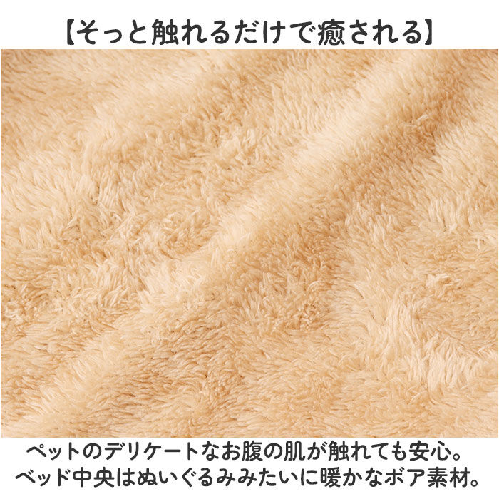 BACKYARD FAMILY「ペットベッド 洗える M 犬 通販 ソファー ソファ ペットベット クッション ベッド ベット」|その他|