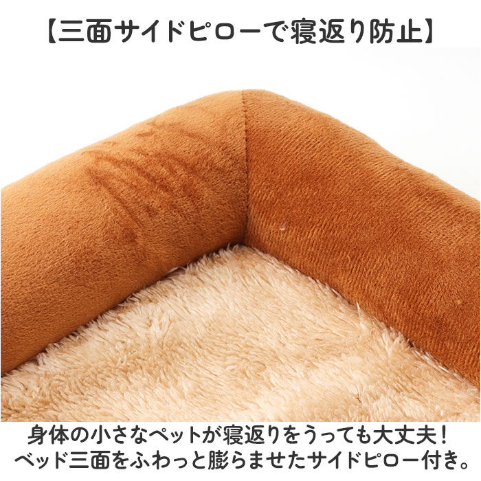 BACKYARD FAMILY「ペットベッド 洗える M 犬 通販 ソファー ソファ ペットベット クッション ベッド ベット」|その他|
