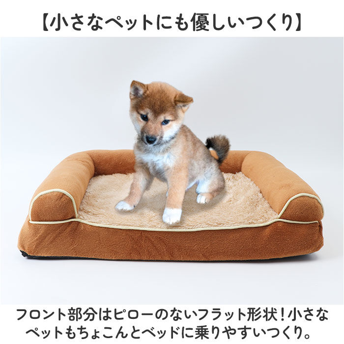BACKYARD FAMILY「ペットベッド 洗える M 犬 通販 ソファー ソファ ペットベット クッション ベッド ベット」|その他|