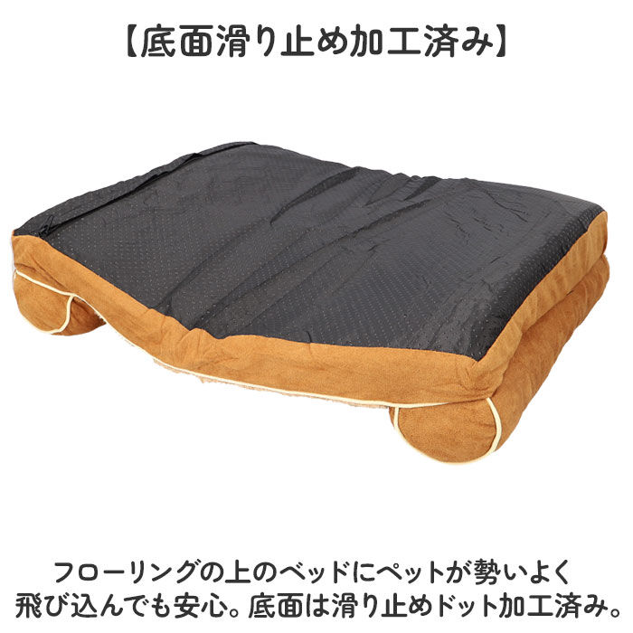 BACKYARD FAMILY「ペットベッド 洗える M 犬 通販 ソファー ソファ ペットベット クッション ベッド ベット」|その他|