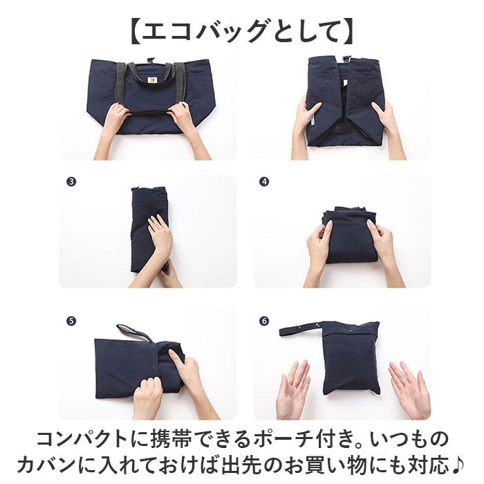 BACKYARD FAMILY「エコバッグ 折りたたみ 大容量 通販 サブバッグ エコバック ショッピングバッグ お買い物バッグ」|エコバッグ|