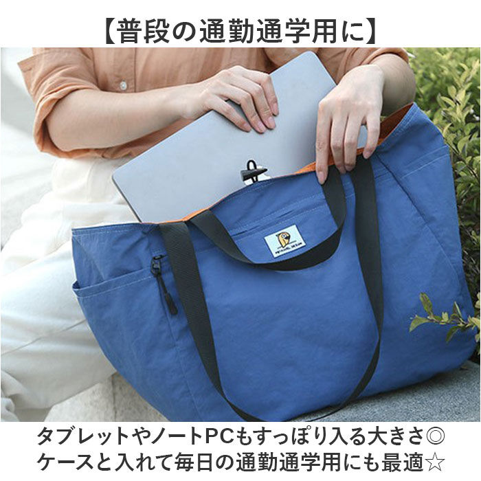 BACKYARD FAMILY「エコバッグ 折りたたみ 大容量 通販 サブバッグ エコバック ショッピングバッグ お買い物バッグ」|エコバッグ|