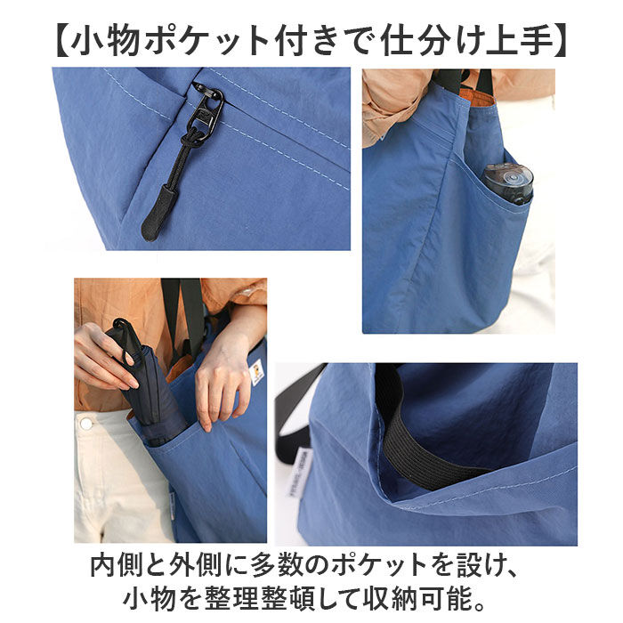 BACKYARD FAMILY「エコバッグ 折りたたみ 大容量 通販 サブバッグ エコバック ショッピングバッグ お買い物バッグ」|エコバッグ|