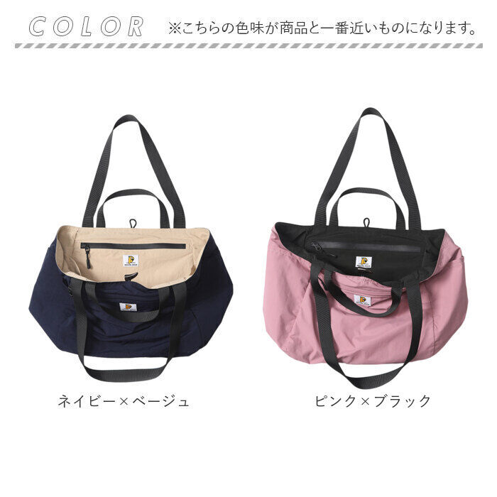 BACKYARD FAMILY「エコバッグ 折りたたみ 大容量 通販 サブバッグ エコバック ショッピングバッグ お買い物バッグ」|エコバッグ|