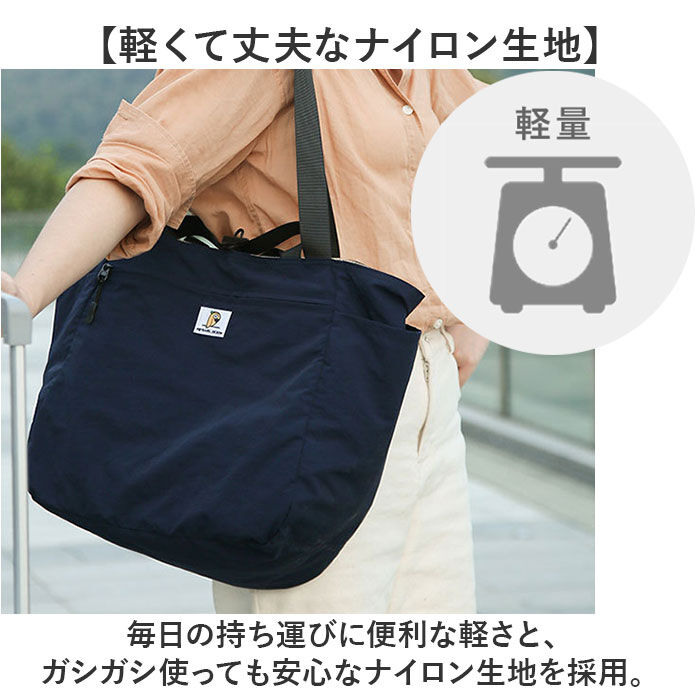 BACKYARD FAMILY「エコバッグ 折りたたみ 大容量 通販 サブバッグ エコバック ショッピングバッグ お買い物バッグ」|エコバッグ|