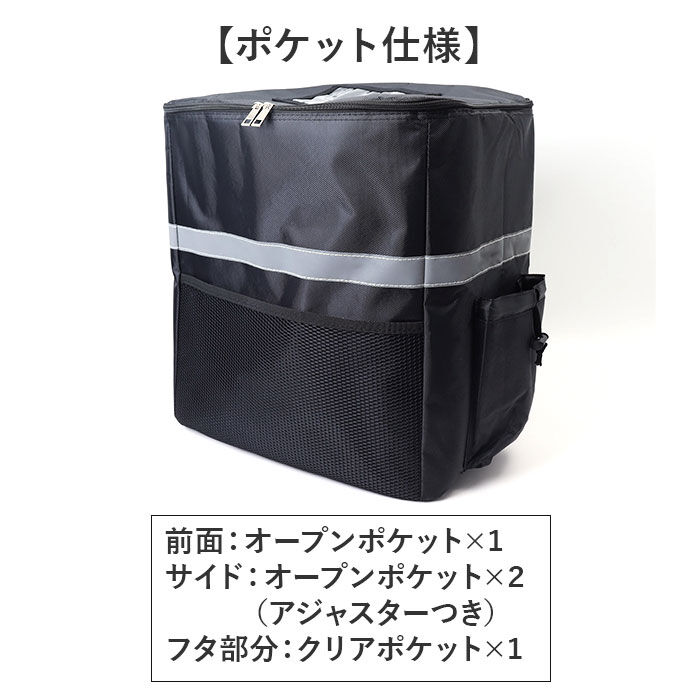 BACKYARD FAMILY「デリバリーバッグ 大容量 通販 配達用バッグ リュック デリバリー 配達 宅配 配達バッグ」|リュック|