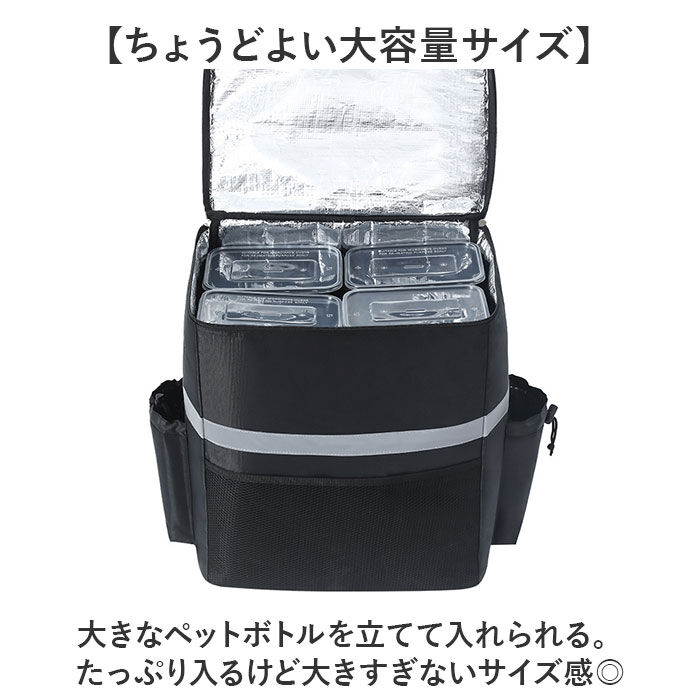 BACKYARD FAMILY「デリバリーバッグ 大容量 通販 配達用バッグ リュック デリバリー 配達 宅配 配達バッグ」|リュック|