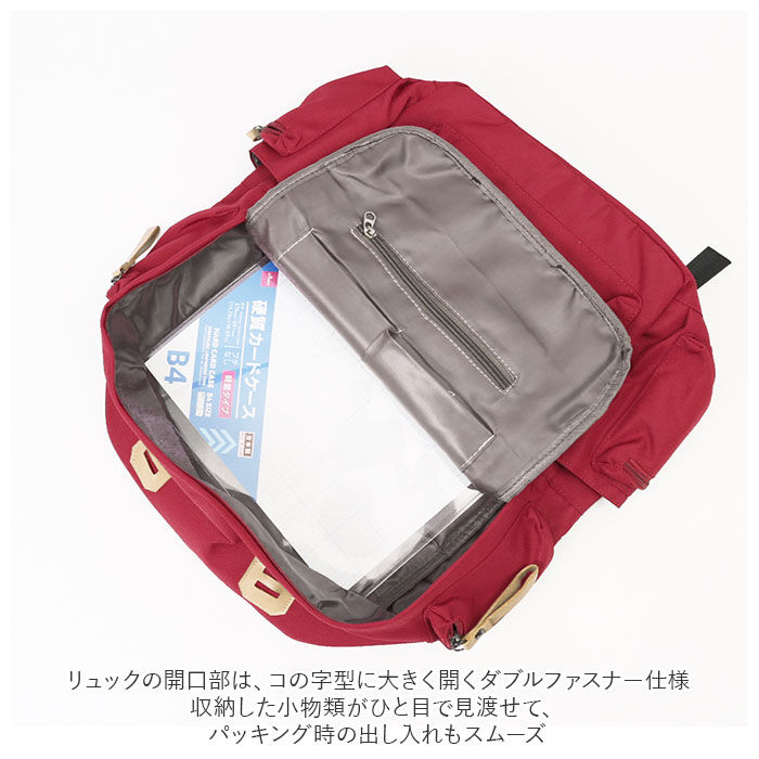 BACKYARD FAMILY「リュック 通学 女子 おしゃれ 大容量 通販 リュックサック バックパック デイパック レディース」|リュック|
