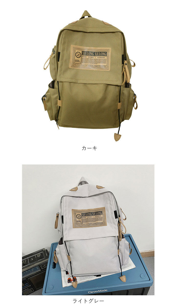 BACKYARD FAMILY「リュック 通学 女子 おしゃれ 大容量 通販 リュックサック バックパック デイパック レディース」|リュック|