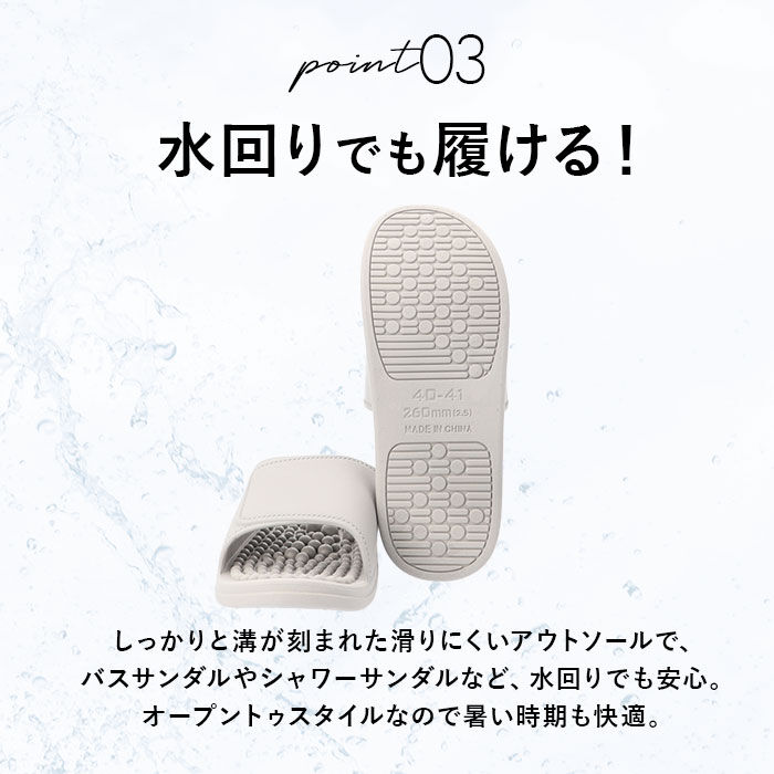 BACKYARD FAMILY「足つぼ スリッパ 通販 健康スリッパ 健康サンダル 足つぼサンダル 足ツボ マッサージ 室内履き」|ルームシューズ|