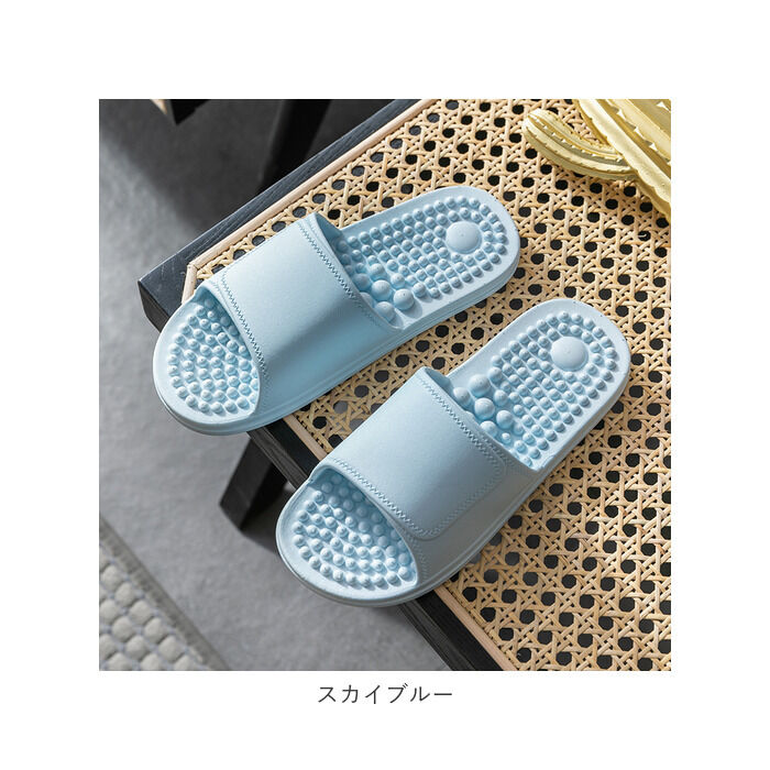 BACKYARD FAMILY「足つぼ スリッパ 通販 健康スリッパ 健康サンダル 足つぼサンダル 足ツボ マッサージ 室内履き」|ルームシューズ|