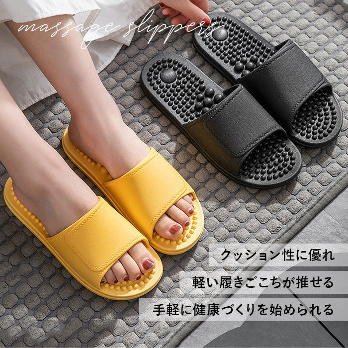 BACKYARD FAMILY「足つぼ スリッパ 通販 健康スリッパ 健康サンダル 足つぼサンダル 足ツボ マッサージ 室内履き」|ルームシューズ|
