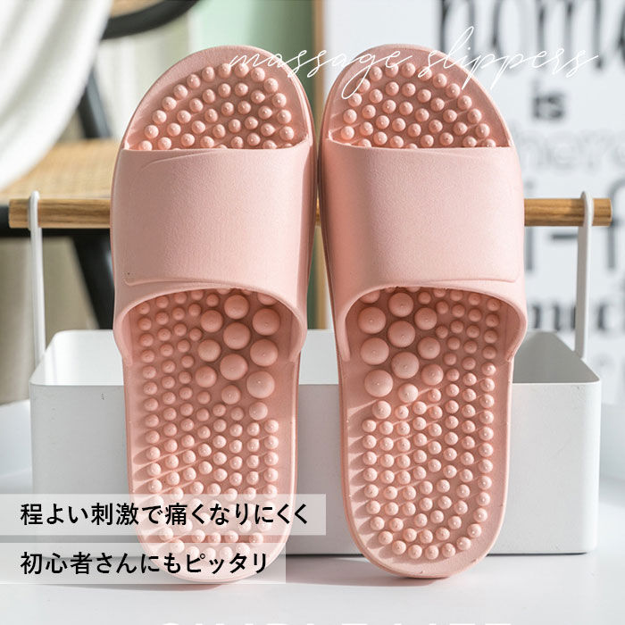 BACKYARD FAMILY「足つぼ スリッパ 通販 健康スリッパ 健康サンダル 足つぼサンダル 足ツボ マッサージ 室内履き」|ルームシューズ|