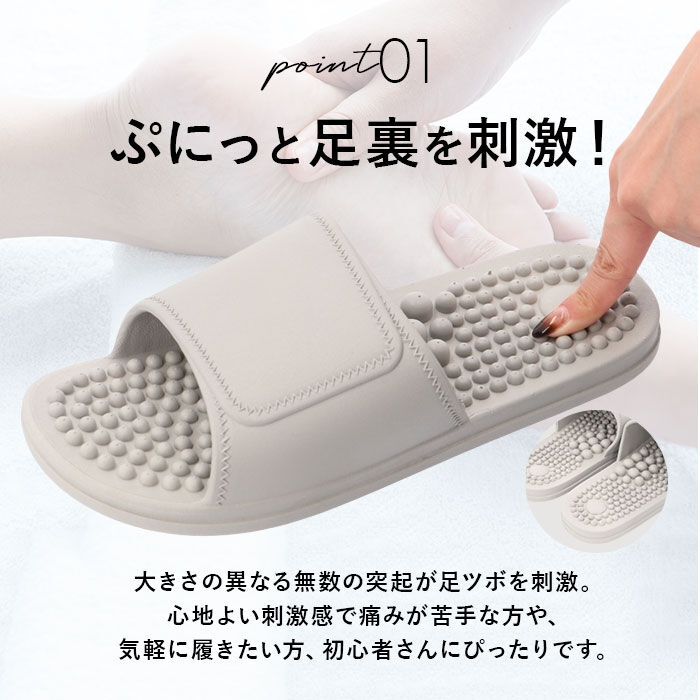 BACKYARD FAMILY「足つぼ スリッパ 通販 健康スリッパ 健康サンダル 足つぼサンダル 足ツボ マッサージ 室内履き」|ルームシューズ|