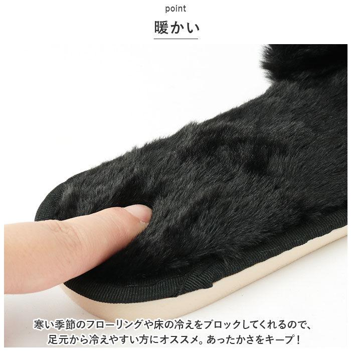 BACKYARD FAMILY「もこもこ スリッパ 通販 ルームシューズ ルームスリッパ 秋 冬用 前開きスリッパ ルームサンダル」|ルームシューズ|