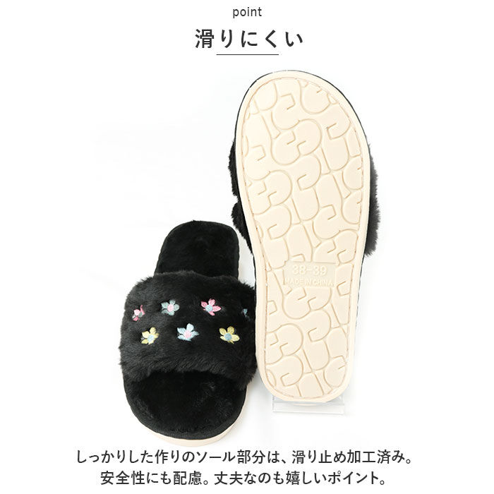 BACKYARD FAMILY「もこもこ スリッパ 通販 ルームシューズ ルームスリッパ 秋 冬用 前開きスリッパ ルームサンダル」|ルームシューズ|