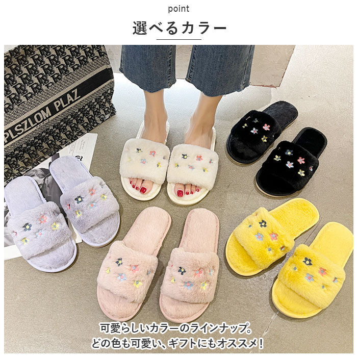 BACKYARD FAMILY「もこもこ スリッパ 通販 ルームシューズ ルームスリッパ 秋 冬用 前開きスリッパ ルームサンダル」|ルームシューズ|
