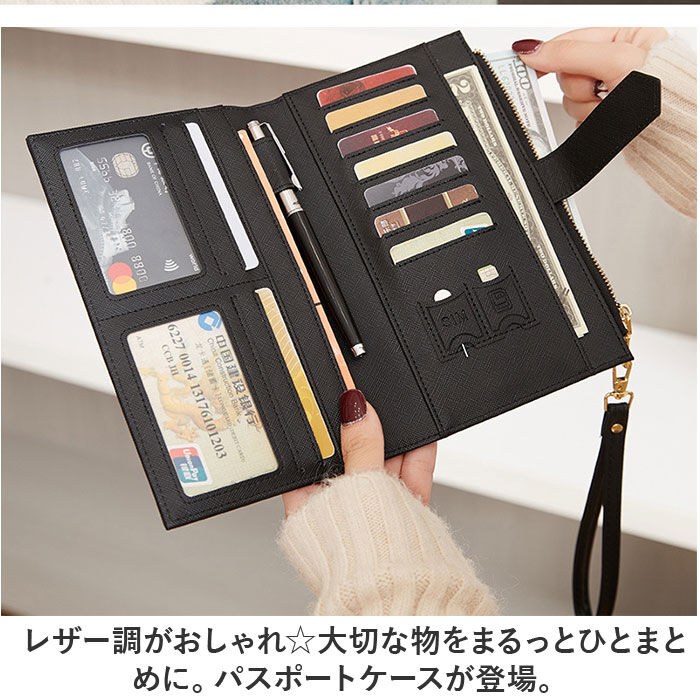 BACKYARD FAMILY「長財布 メンズ 二つ折り レディース 通販 財布 お財布 カードケース パスポートケース 長サイフ」|財布|