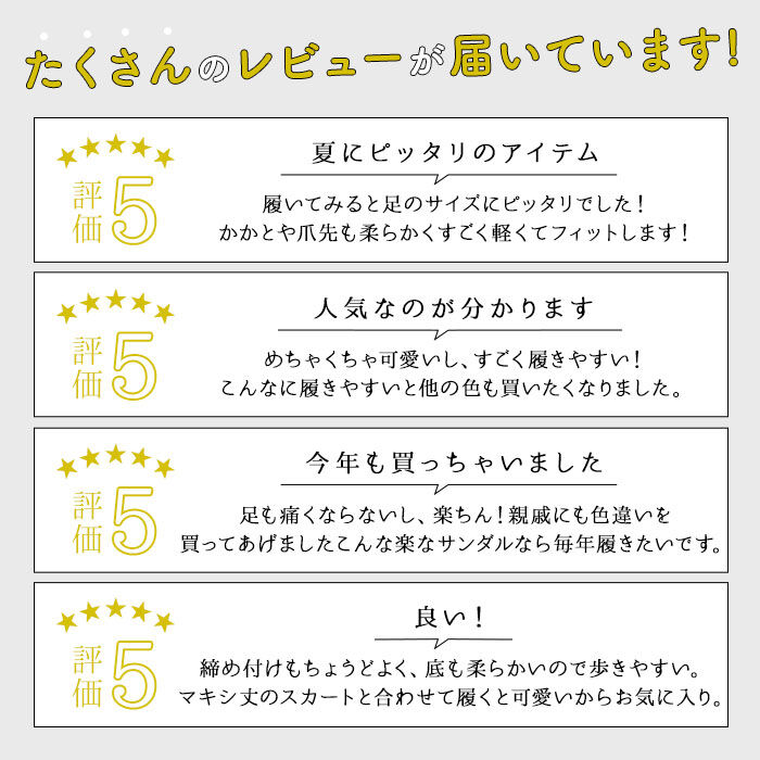 BACKYARD FAMILY「サンダル レディース ゴム ぺたんこ 通販 歩きやすい ぺたんこサンダル ラバーサンダル ペタンコ」|サンダル|