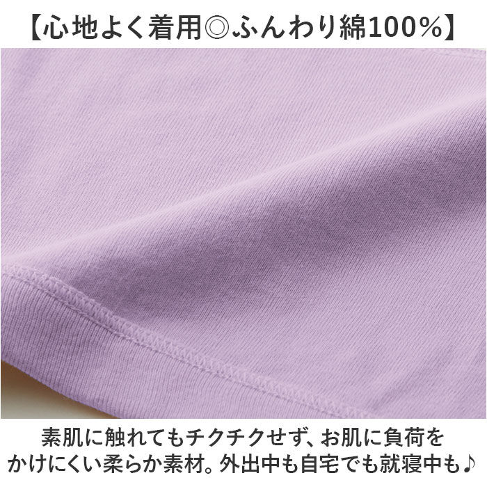 BACKYARD FAMILY「前開きブラジャーノンワイヤー 通販 前開きブラジャー 前開きブラ 前開き ブラ 前あきブラジャー」|その他|