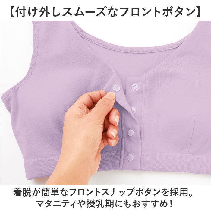 BACKYARD FAMILY「前開きブラジャーノンワイヤー 通販 前開きブラジャー 前開きブラ 前開き ブラ 前あきブラジャー」|その他|