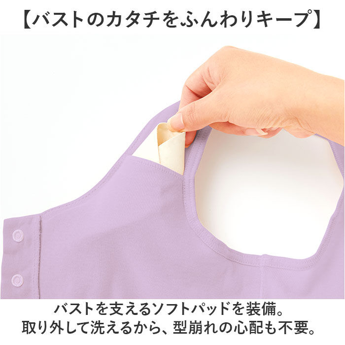 BACKYARD FAMILY「前開きブラジャーノンワイヤー 通販 前開きブラジャー 前開きブラ 前開き ブラ 前あきブラジャー」|その他|