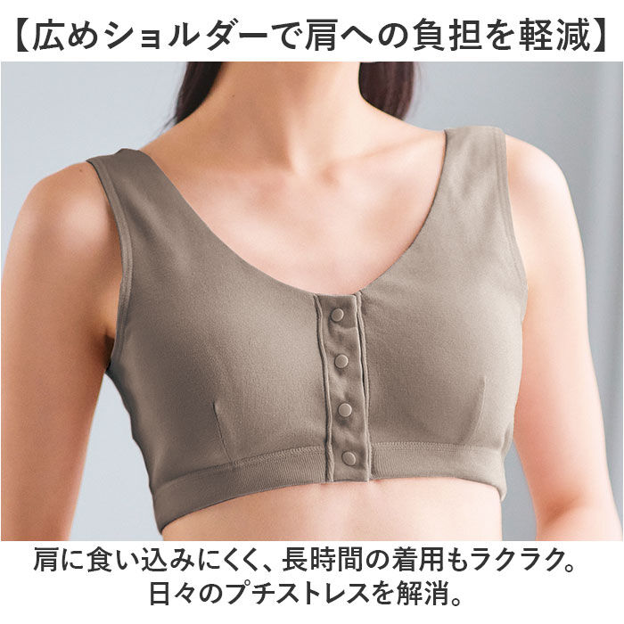 BACKYARD FAMILY「前開きブラジャーノンワイヤー 通販 前開きブラジャー 前開きブラ 前開き ブラ 前あきブラジャー」|その他|