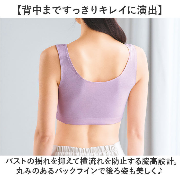 BACKYARD FAMILY「前開きブラジャーノンワイヤー 通販 前開きブラジャー 前開きブラ 前開き ブラ 前あきブラジャー」|その他|